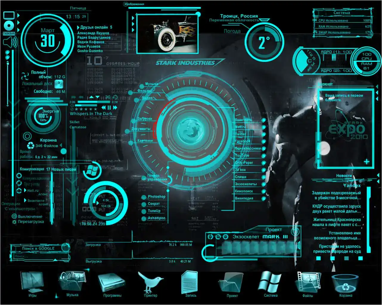la interface es diseño gráfico